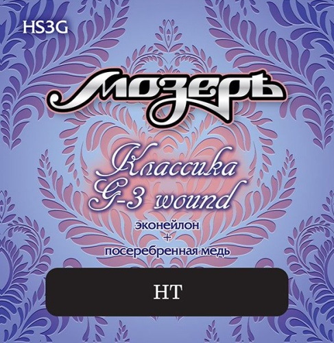 Мозеръ HS3G HS3G